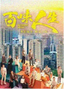纪录片观察方法课程封面示意