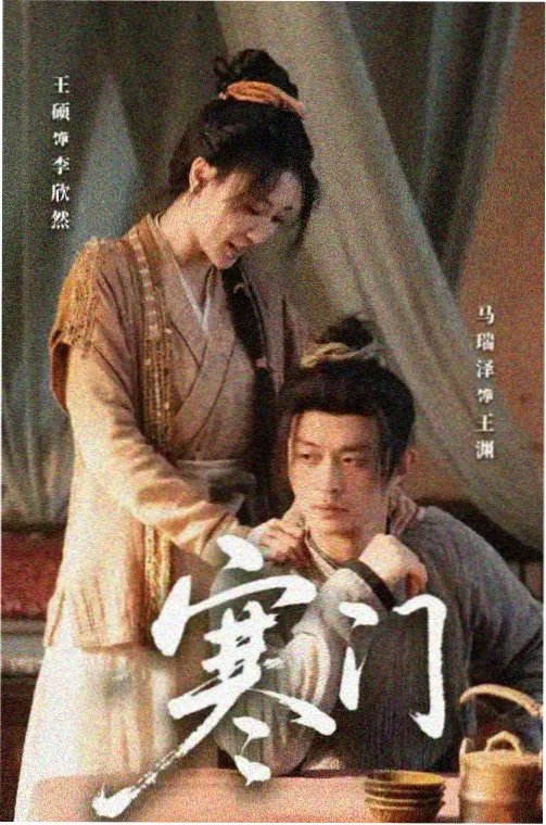 剪辑节奏与转场课程封面示意